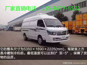 南陽市小型金杯面包式冷藏車銷售點動態 程力專汽助力冷鏈物流升級