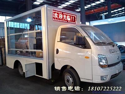 大慶重汽HOWO電子屏廣告車 程力專汽制造，引領移動廣告新風尚
