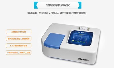 專業(yè)定制，精準(zhǔn)監(jiān)測 中山總氮測定儀與連華科技的環(huán)保咨詢服務(wù)
